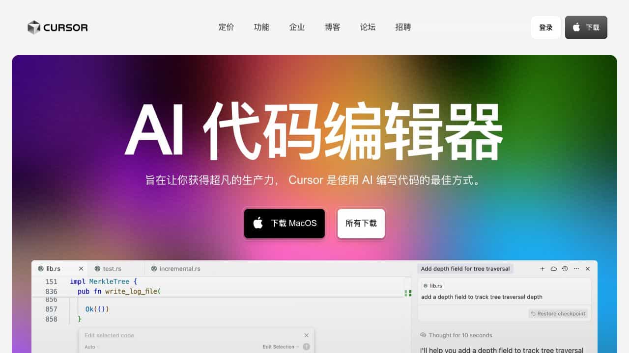 Cursor - The AI-first Code Editor cover