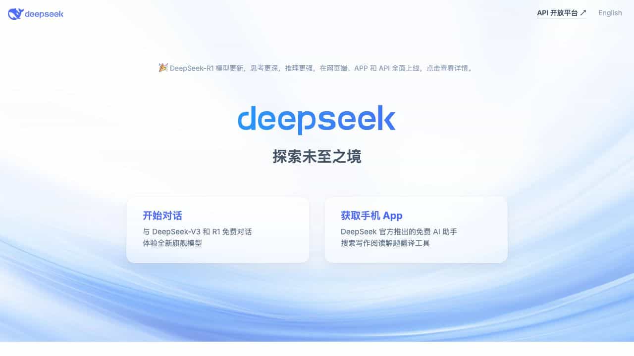 DeepSeek cover