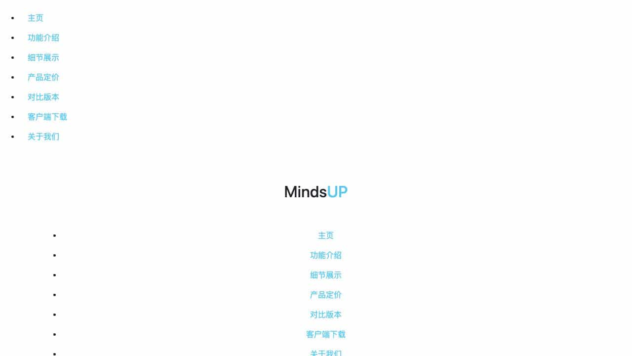 MindsUP cover